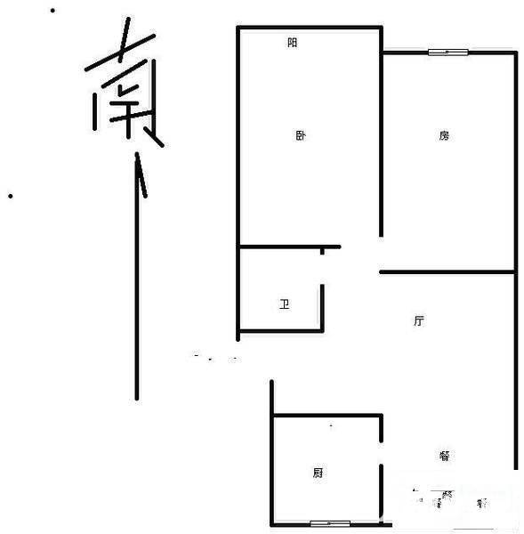 文欣苑2室2厅1卫87㎡户型图