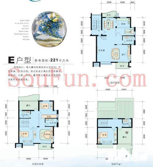 鸣翠蓝湾4室2厅3卫221㎡户型图