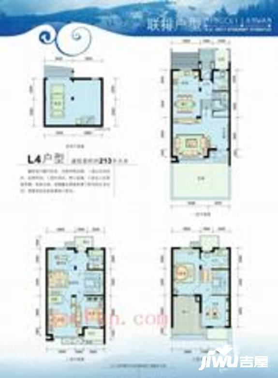 鸣翠蓝湾4室2厅3卫213㎡户型图