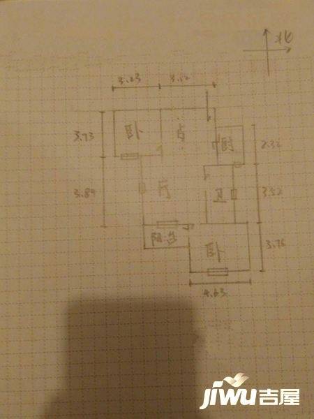 翡翠城竹苑2室2厅1卫90㎡户型图