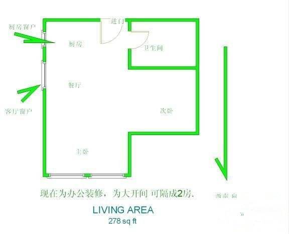 仙林苑2室1厅1卫49㎡户型图