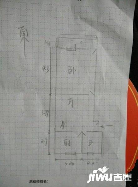 观巷1室1厅1卫46㎡户型图