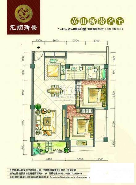 嘉业海华公寓2室2厅2卫95㎡户型图