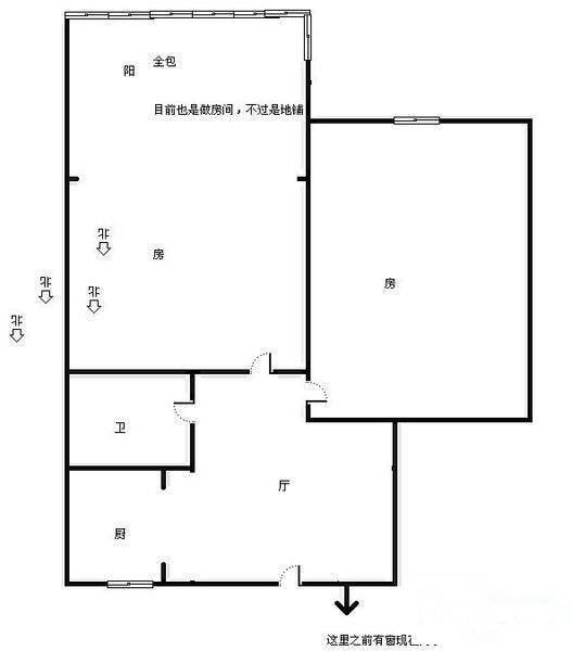 袁井巷2室1厅1卫65㎡户型图