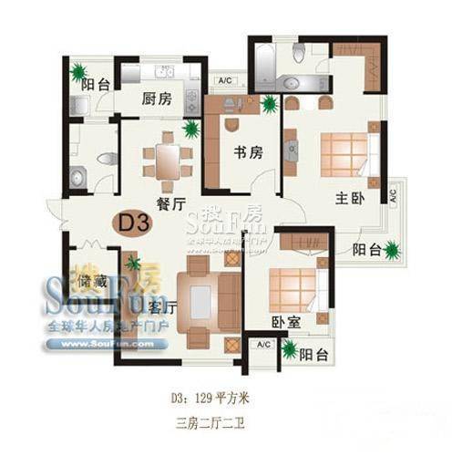 西城年华3室2厅2卫126㎡户型图