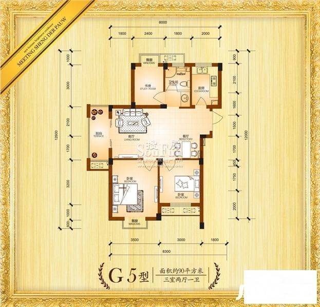 汇盛德堡3室2厅1卫90㎡户型图