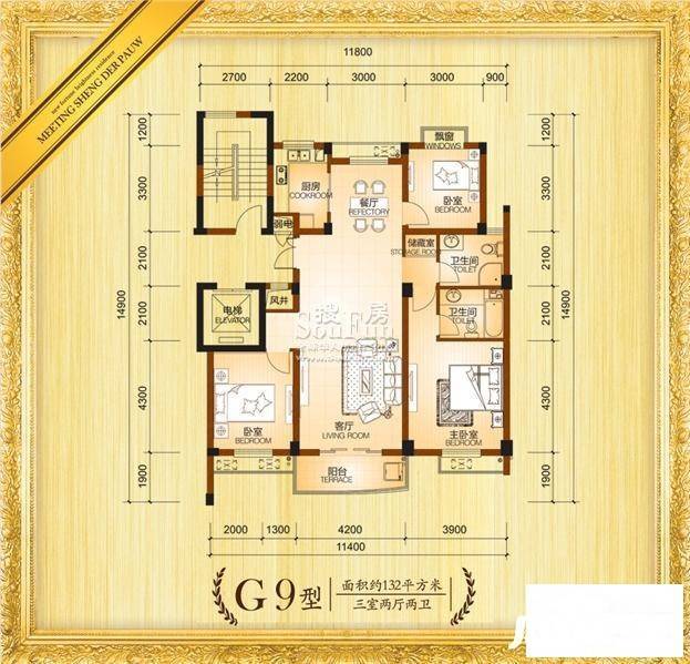 汇盛德堡3室2厅2卫129㎡户型图