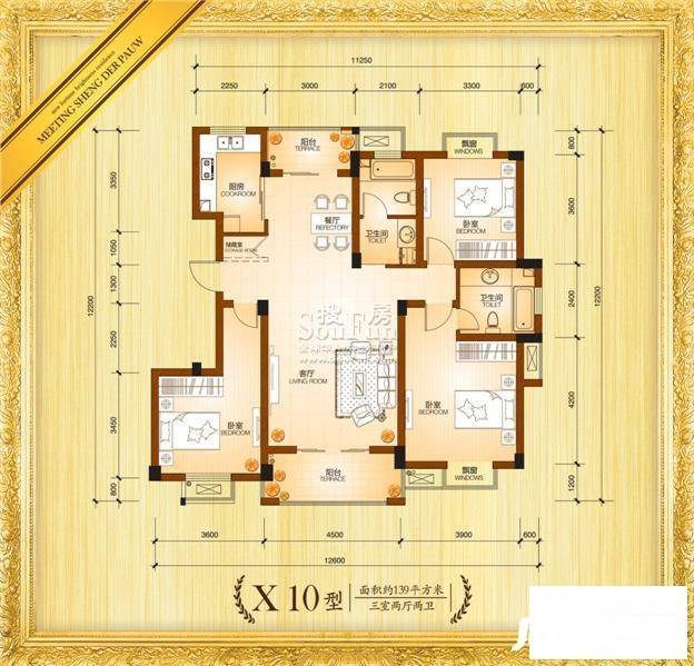 汇盛德堡3室2厅2卫129㎡户型图