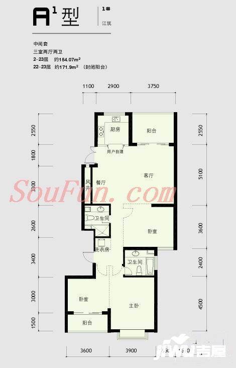 水印城3室2厅2卫154.1㎡户型图