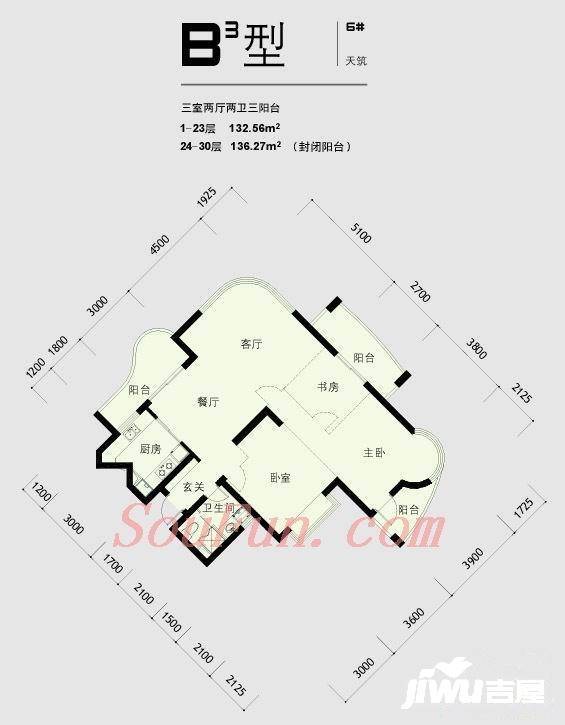 水印城3室2厅1卫137.7㎡户型图