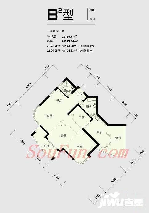 水印城3室2厅1卫137.7㎡户型图