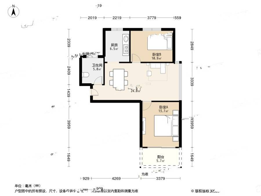 皇诰巷2室1厅1卫88.1㎡户型图