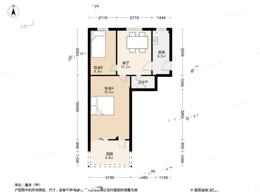 三元地2室1厅1卫53.2㎡户型图