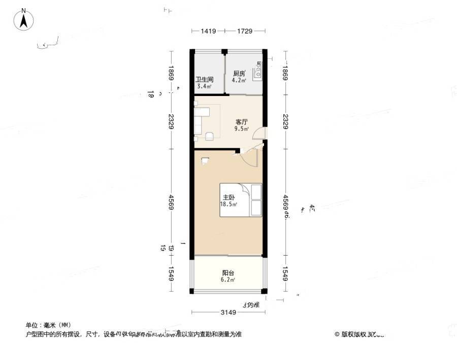 董家弄3室1厅2卫84.9㎡户型图