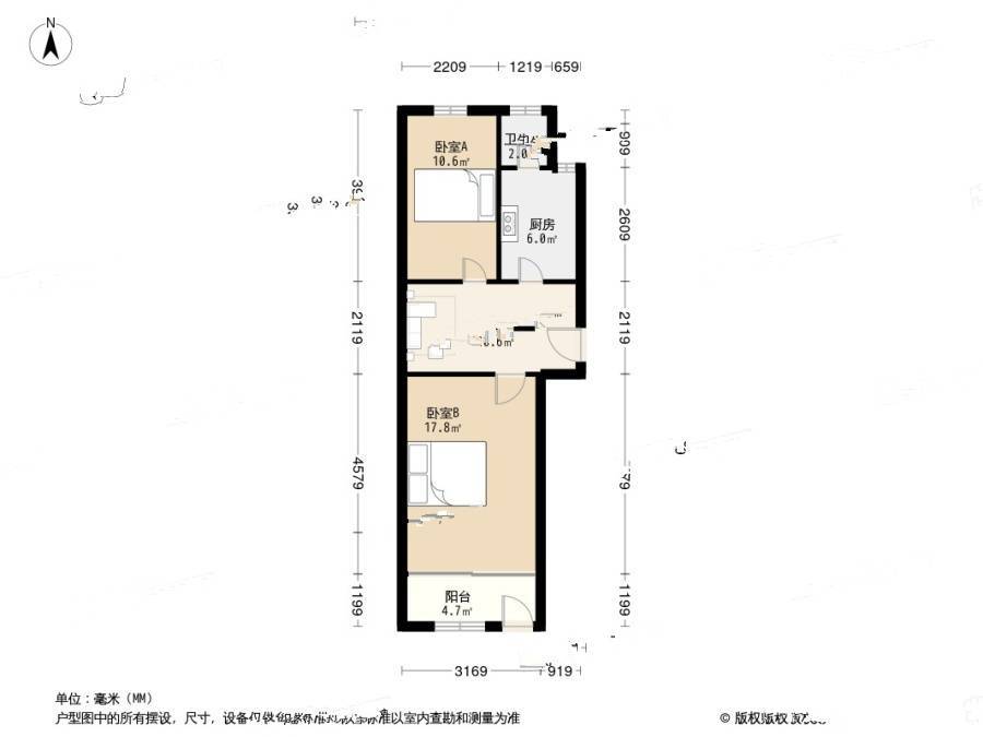 董家弄2室1厅1卫52.7㎡户型图