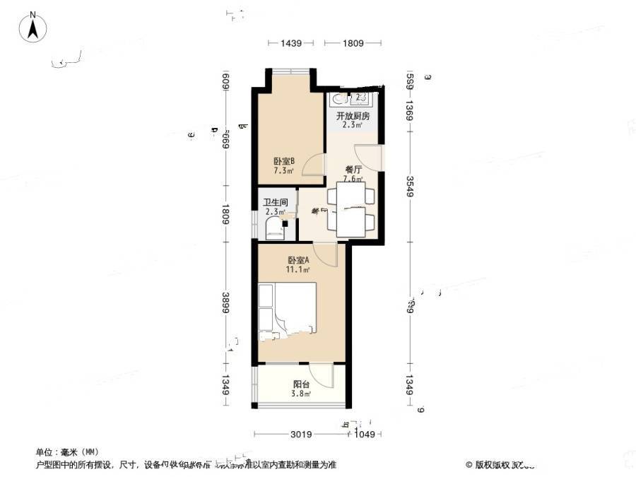 董家弄2室1厅1卫45.4㎡户型图