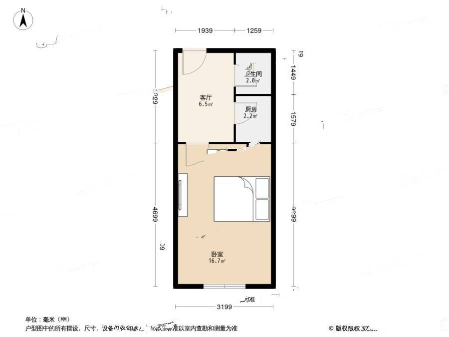 杭钢北苑1室1厅1卫47.2㎡户型图