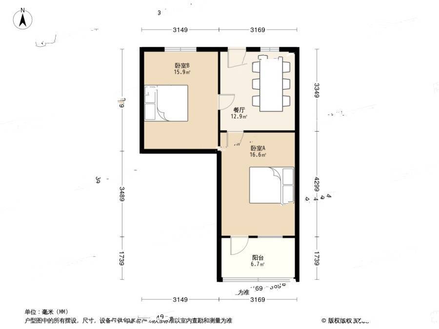 杭钢北苑2室1厅1卫57.6㎡户型图