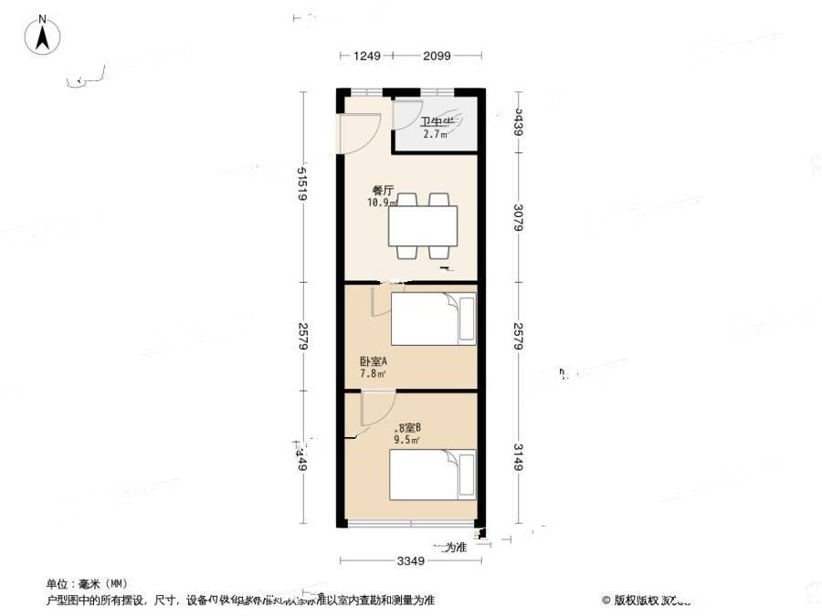 吉庆院1室1厅1卫39.7㎡户型图