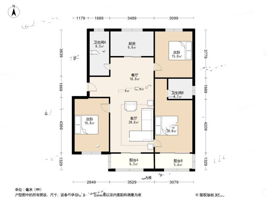 新星小区3室2厅1卫111㎡户型图