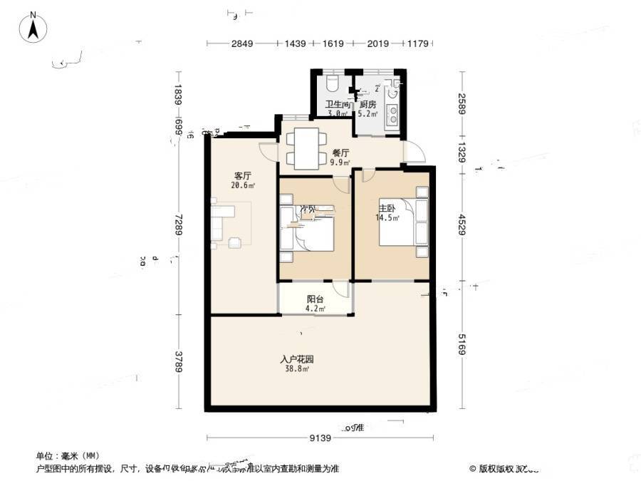 求智巷2室2厅1卫56.3㎡户型图