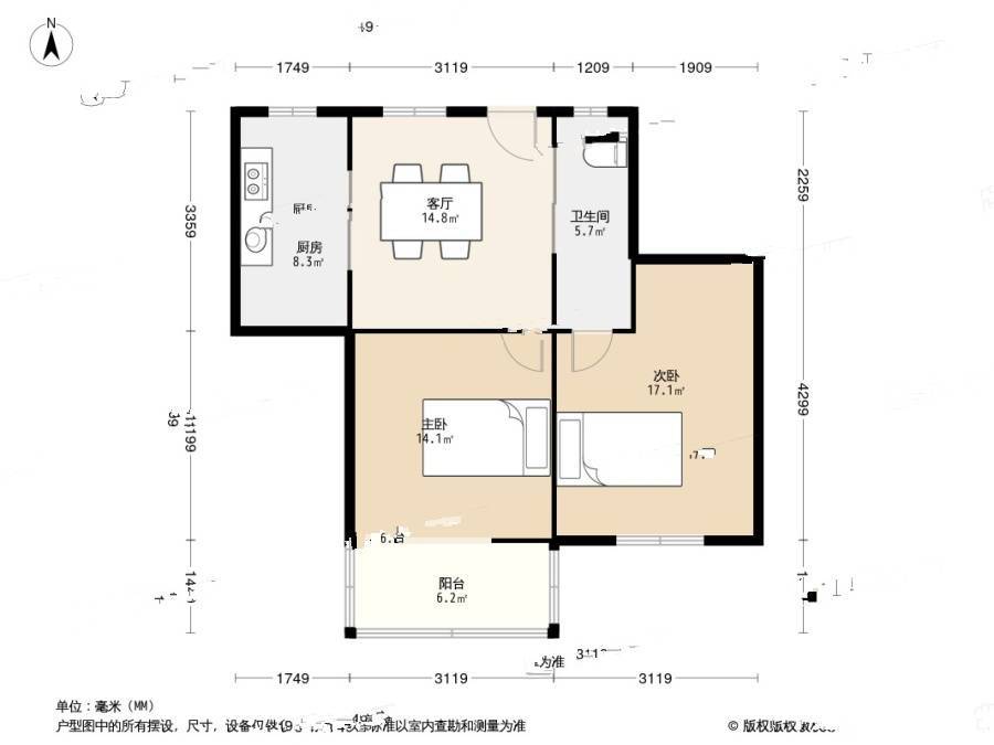 求智巷2室1厅1卫55㎡户型图