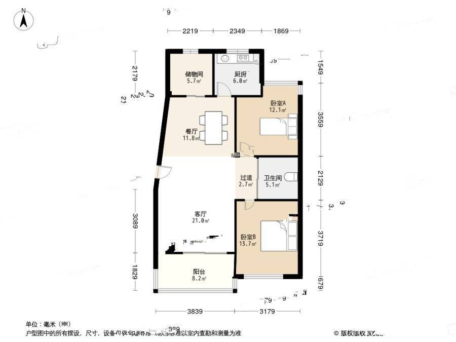 南岸花城2室2厅1卫97㎡户型图