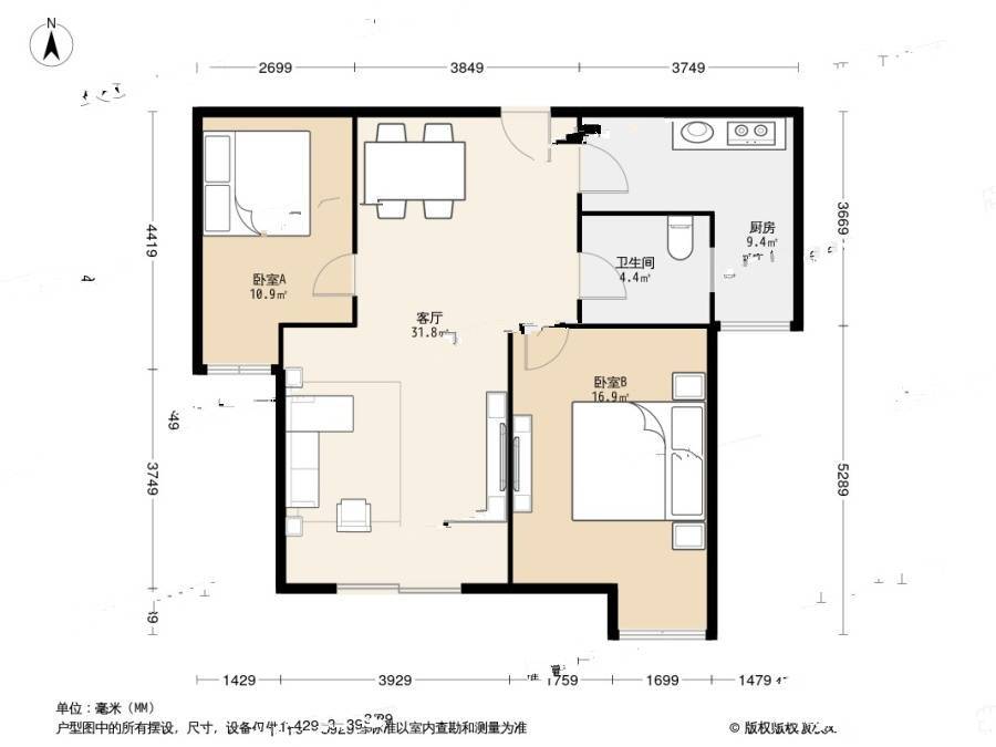 湘湖人家2室2厅1卫89.3㎡户型图