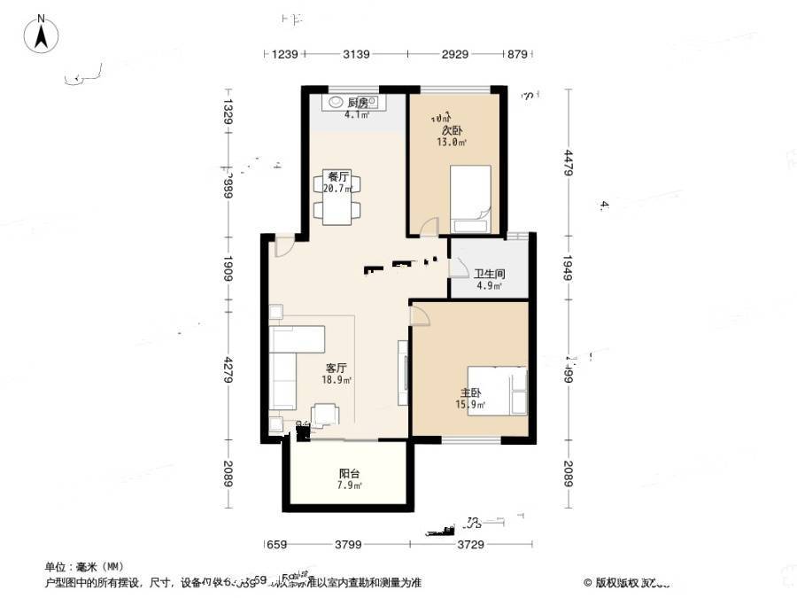 江南摩卡2室2厅1卫96㎡户型图