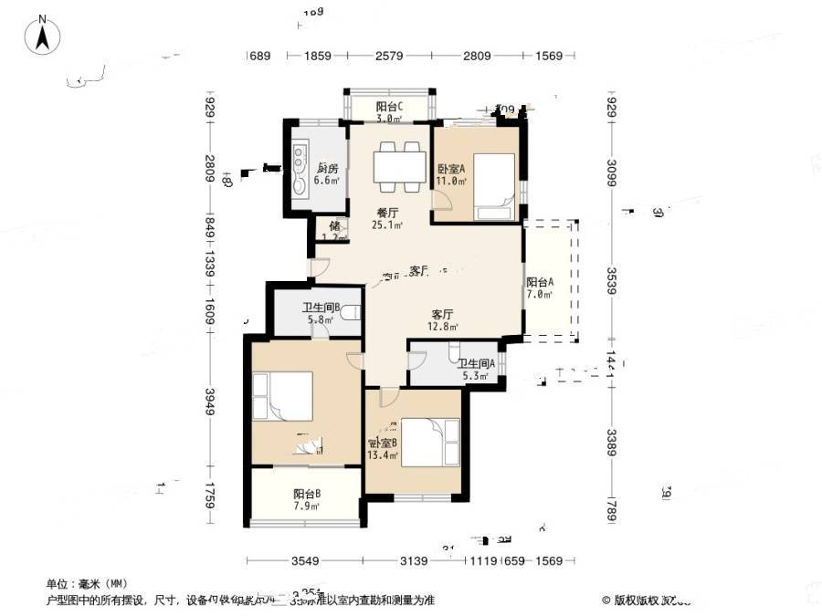 江南摩卡3室2厅2卫124.5㎡户型图