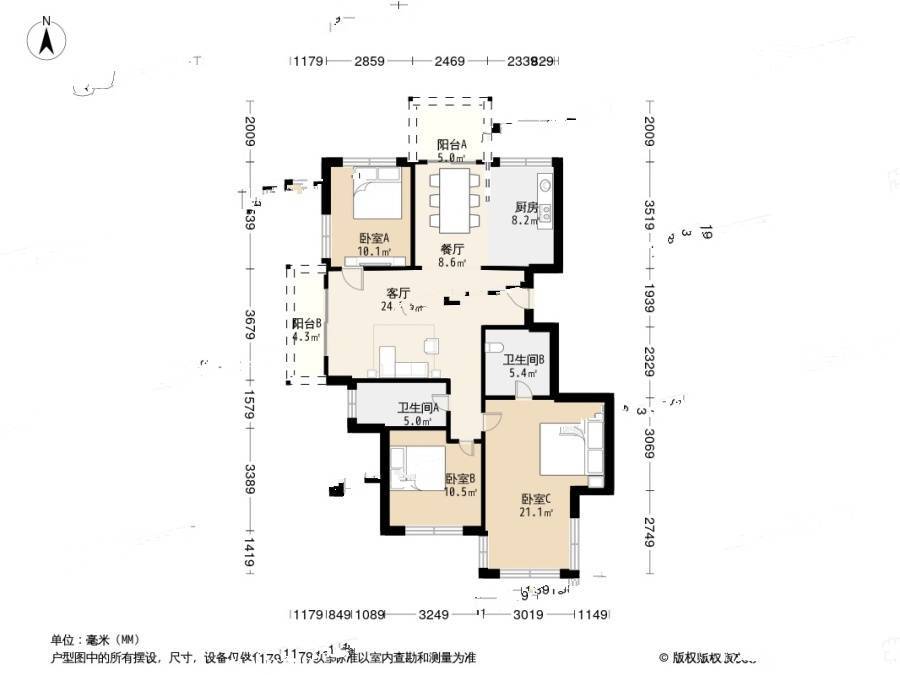 江南摩卡3室2厅2卫124.5㎡户型图