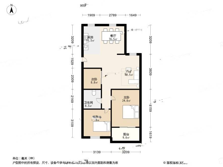 江南摩卡3室2厅1卫101.3㎡户型图