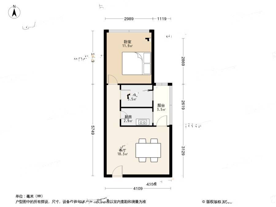 嘉富广场1室1厅1卫44.5㎡户型图