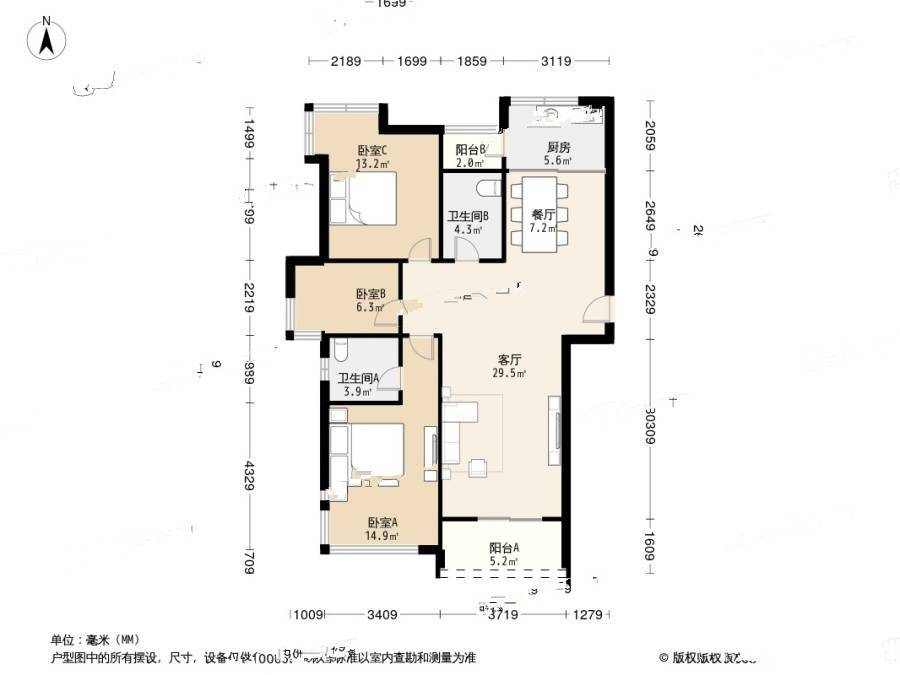 嘉富广场3室2厅2卫134.4㎡户型图