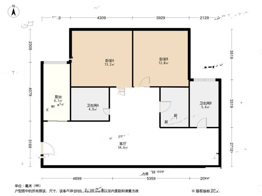 绿园2室2厅2卫131.5㎡户型图