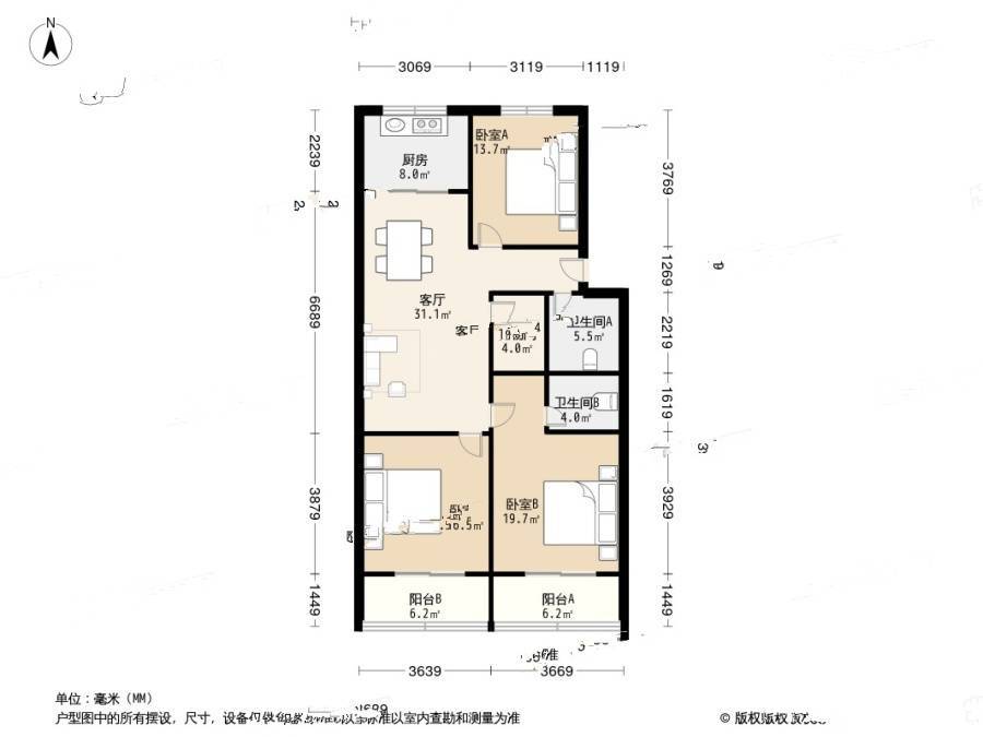 梅苑阁小区3室1厅2卫122.7㎡户型图