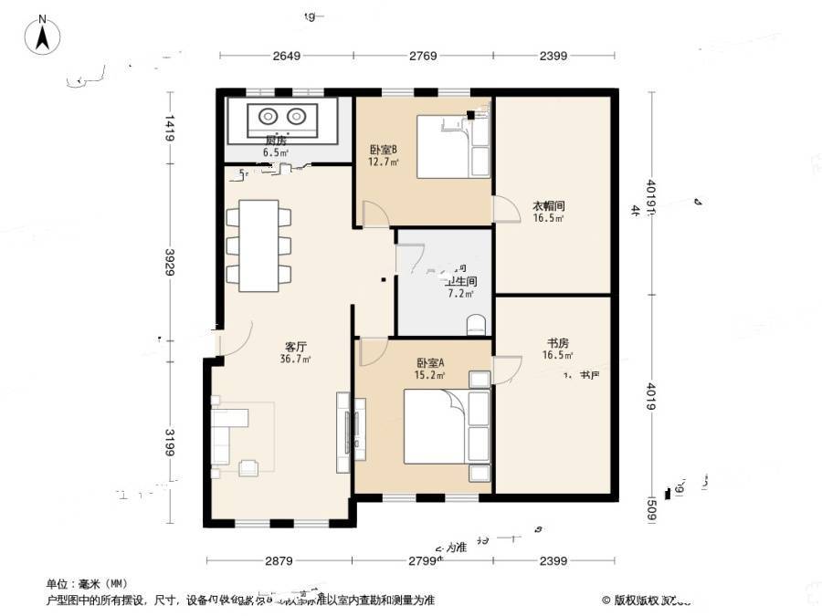 三墩颐景园3室2厅1卫82.6㎡户型图