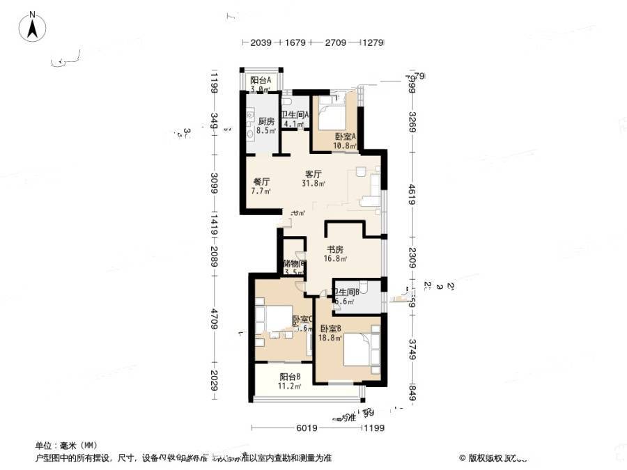 西鉴枫景4室1厅2卫153.9㎡户型图