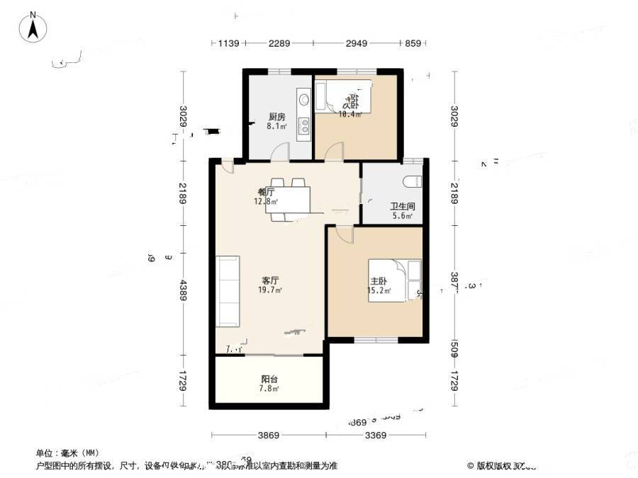 兰惠家园2室2厅1卫80.8㎡户型图