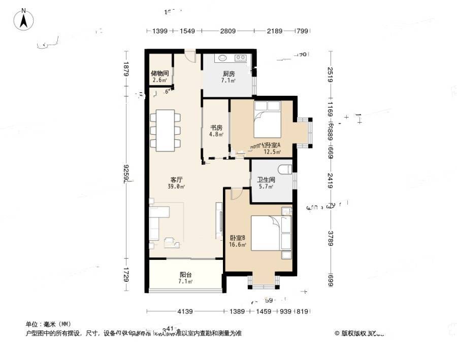 兰惠家园3室2厅1卫110.9㎡户型图