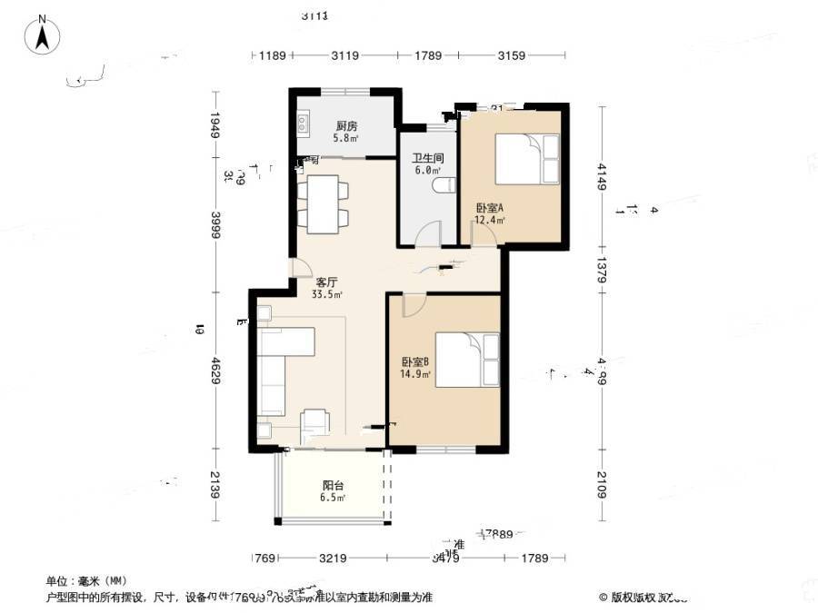 良渚文化村白鹭郡北2室2厅1卫91.8㎡户型图