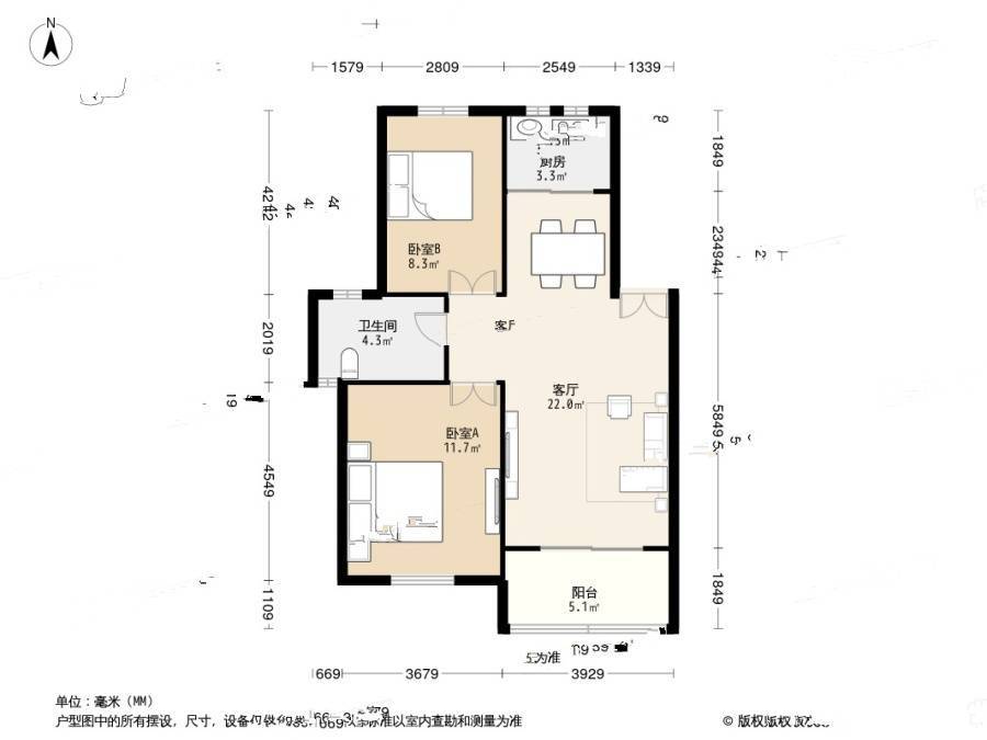 东冠逸家2室2厅1卫89.7㎡户型图