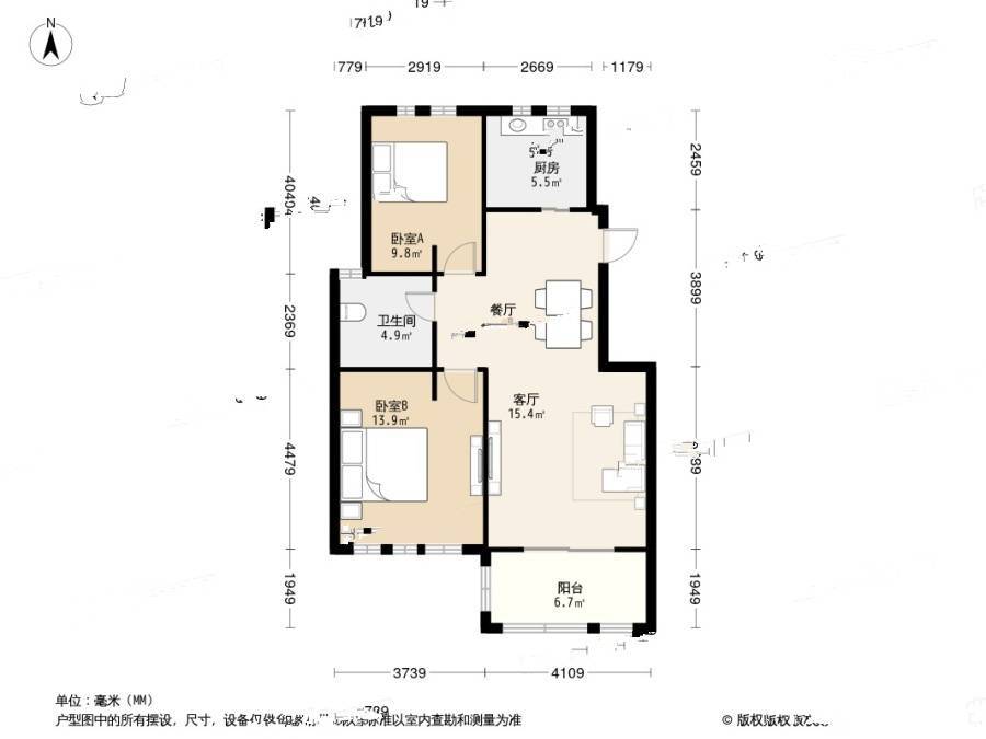 东冠逸家2室1厅1卫95.3㎡户型图