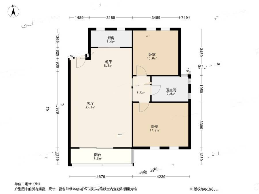 东冠逸家2室2厅1卫95.1㎡户型图