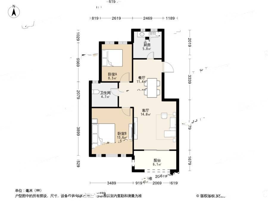 东冠逸家2室2厅1卫94.6㎡户型图