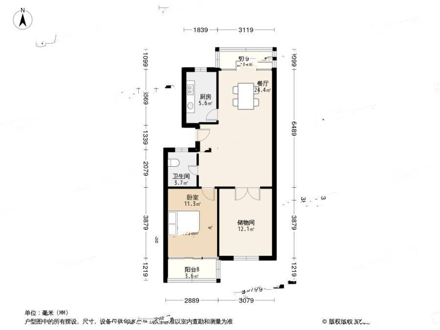 大众弄2室2厅1卫88.7㎡户型图