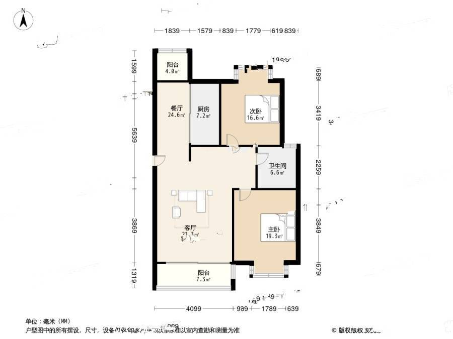 凯文和平雅苑2室1厅1卫90.1㎡户型图