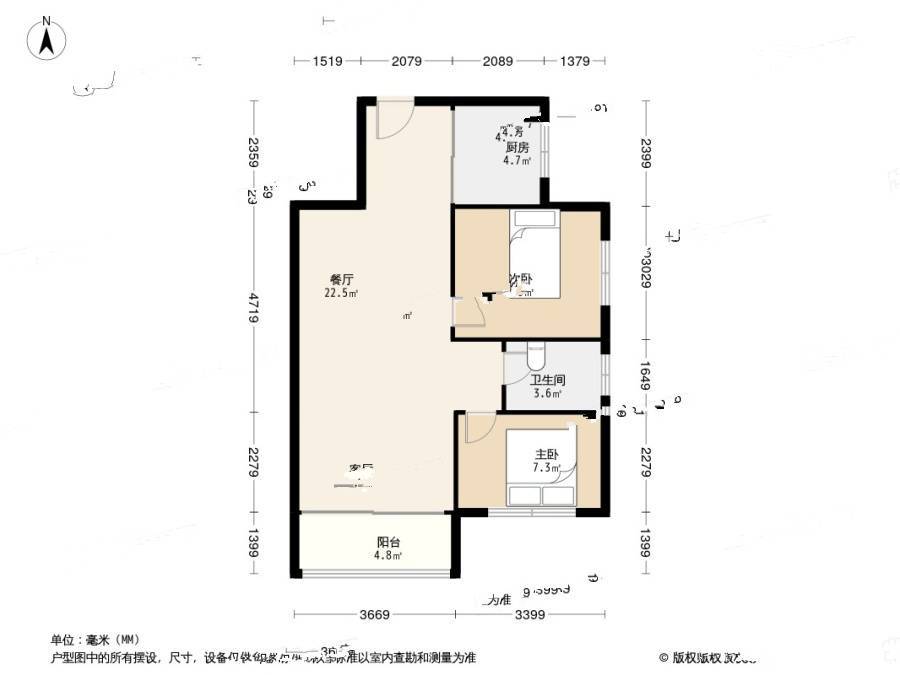 凯文和平雅苑2室2厅1卫89.4㎡户型图