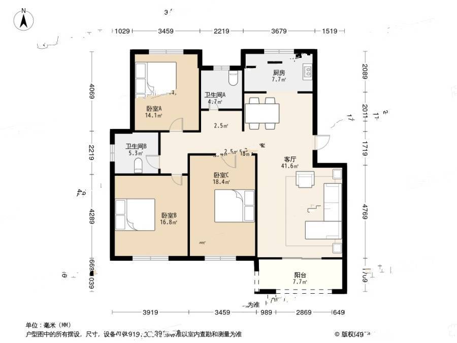 琴湖碧园3室2厅2卫111.9㎡户型图