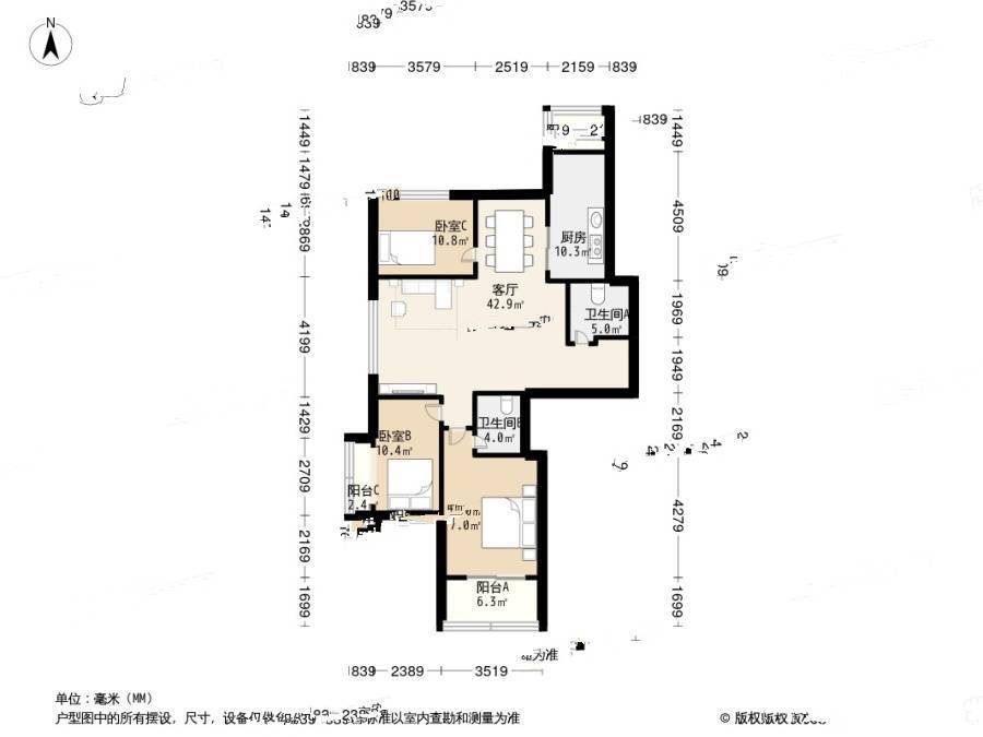 倾城之恋3室2厅2卫142.4㎡户型图